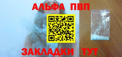 скорость Жуковский