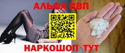 мяу мяу кристалл Заводоуковск