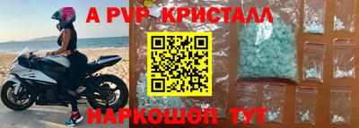 гашик Заволжье