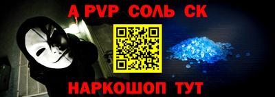 кокаин Абинск