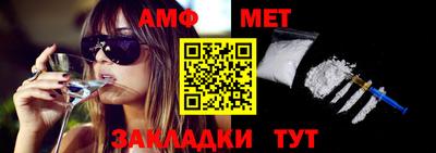 мяу мяу кристалл Заводоуковск