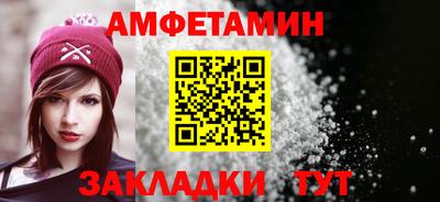 мяу мяу кристалл Заводоуковск