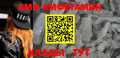 бутират Бийск