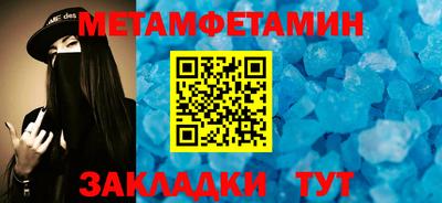 гашик Заволжье