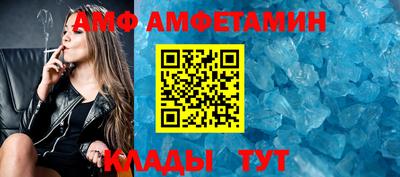 мяу мяу кристалл Заводоуковск