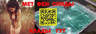 мефедрон Малгобек