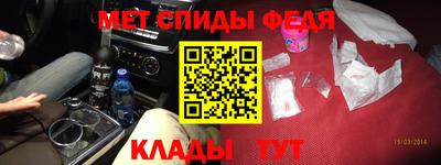 скорость Жуковский