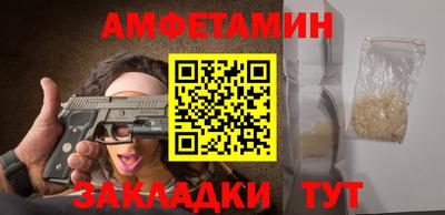 бутират Бийск