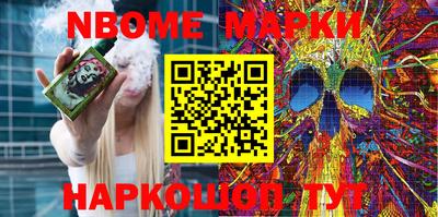 наркотики Беслан