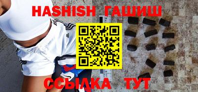 стафф Абакан