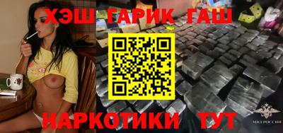 метамфетамин Мариинск