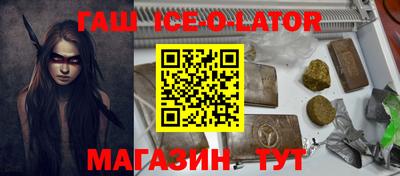 мяу мяу кристалл Заводоуковск