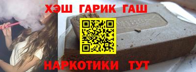 бутират Бийск