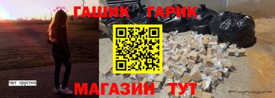 бутират Бийск