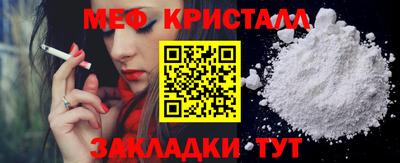 скорость Жуковский