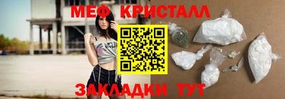 бутират Бийск