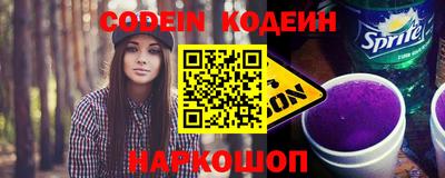 2c-b Берёзовский