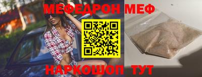 скорость Жуковский
