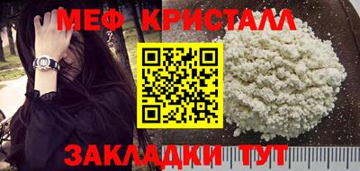 2c-b Берёзовский