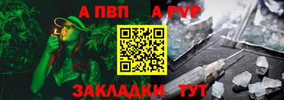 мяу мяу кристалл Заводоуковск