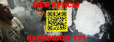 наркотики Беслан