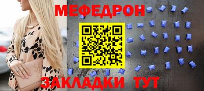 гашик Заволжье