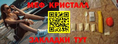 наркотики Беслан