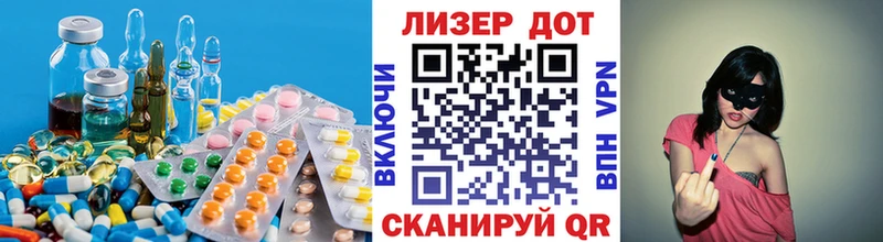 купить закладку  Котельники  ЛСД экстази кислота 