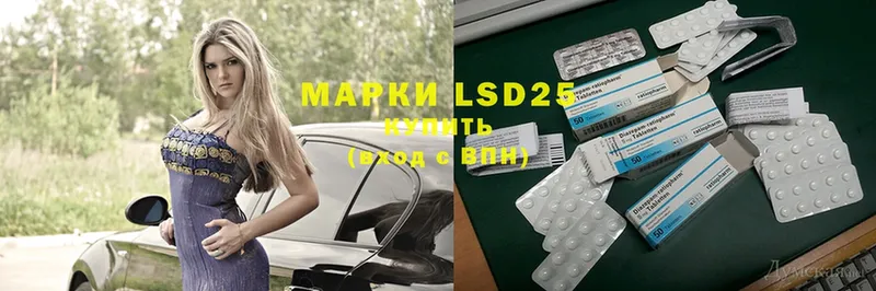 что такое   Котельники  LSD-25 экстази кислота 