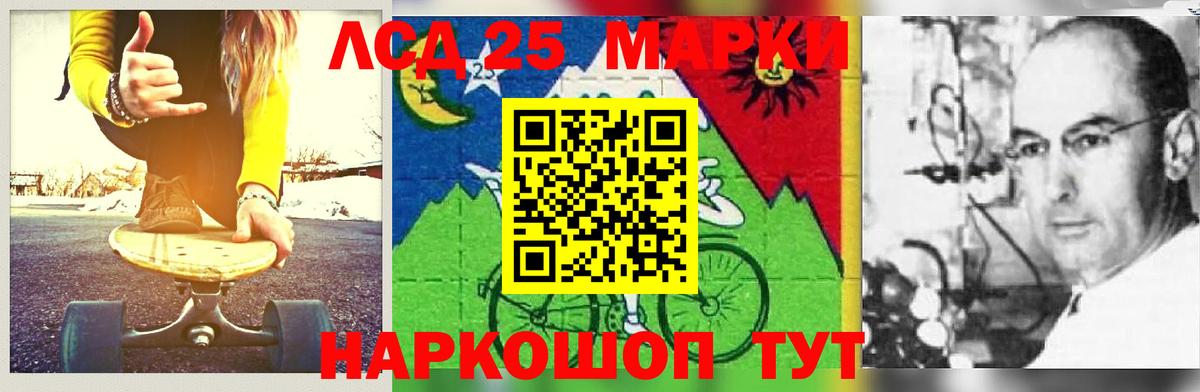 mega зеркало  LSD-25 экстази кислота  Лсд 25 экстази кислота  Вход с VPN  Котельники 