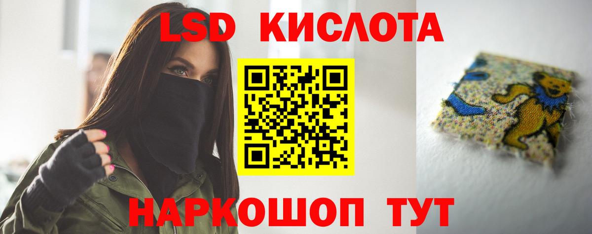 ЛСД экстази ecstasy Котельники