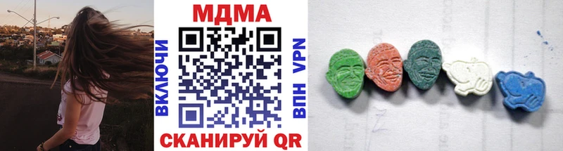 цены   Котельники  MDMA кристаллы 