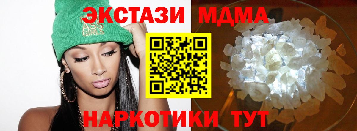 Котельники  Меф  Ляпка  Вход с VPN  КОКАИН  Ляпка  Продажа наркотиков 