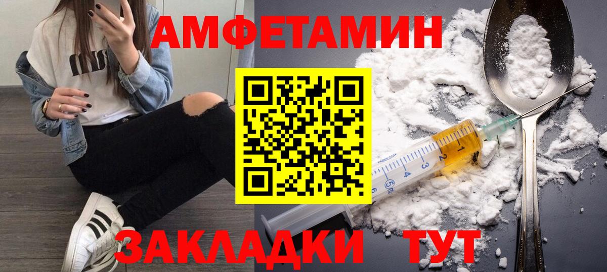 Метамфетамин Декстрометамфетамин 99.9%  Вход с VPN  Котельники  Метамфетамин Декстрометамфетамин 99.9% 
