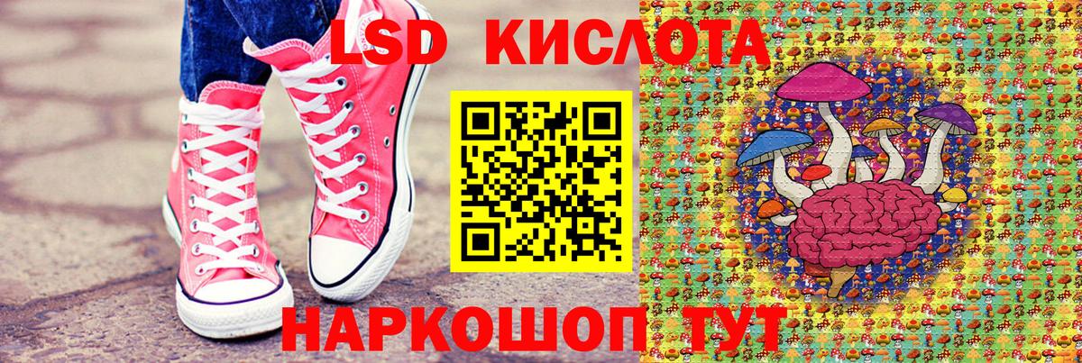 Марки NBOMe 1500мкг  Марки NBOMe 1500мкг  Котельники 