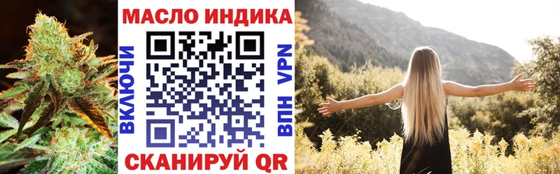 как найти наркотики  Котельники  Дистиллят ТГК концентрат 