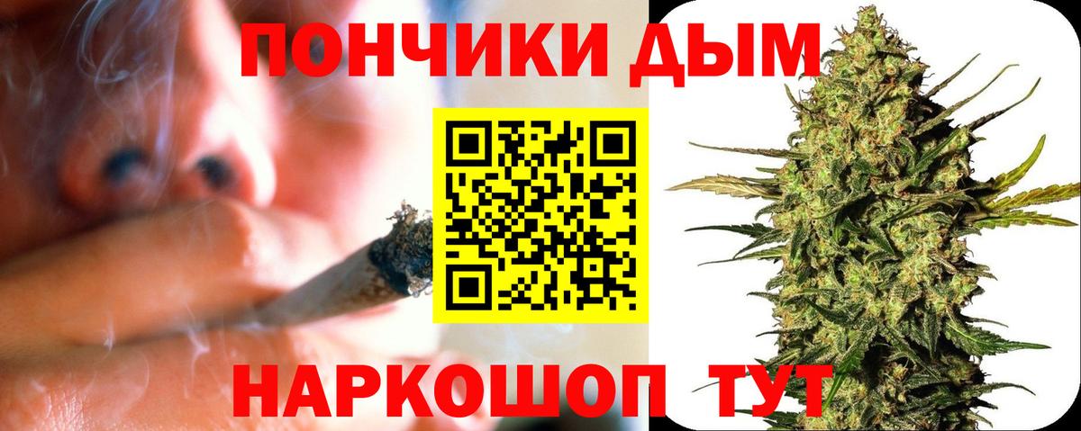 Каннабис AK-47  Конопля марихуана  Котельники 