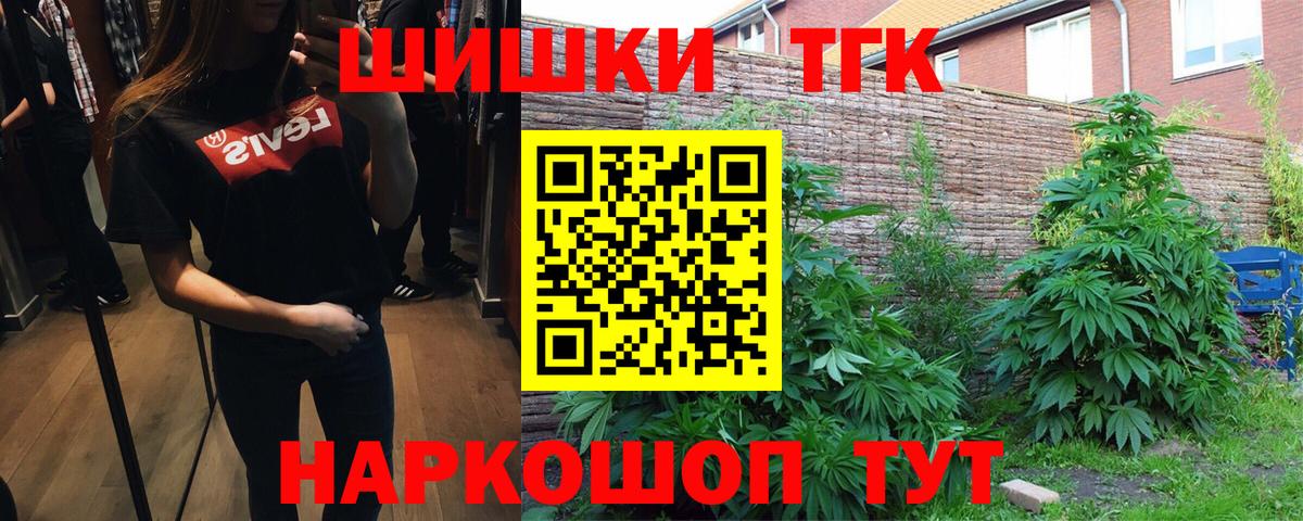 Каннабис LSD WEED Котельники